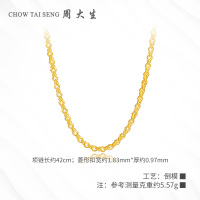 周大生正品黄金项链女细款999足金菱形锁骨链礼物送女友礼品新款