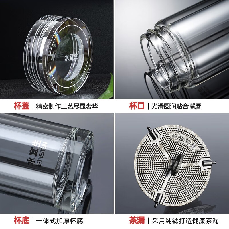 水宜生 210ml 小容量玻璃杯泡茶杯 高档弱碱随手杯 迷你保温杯 纯钛水晶杯 防烫玻璃杯 G506高清大图