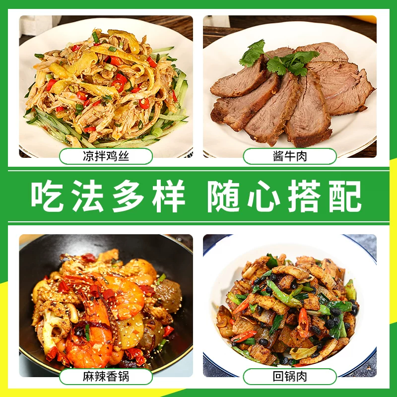 李锦记薄盐醇味鲜500ml 减盐酿造酱油凉拌炒菜高清大图