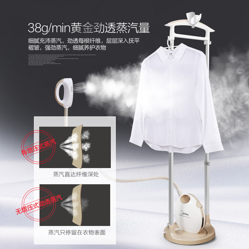 美的YGD12B1挂烫机家用蒸汽电熨斗双杆平挂式手持熨烫机烫衣服高端品质熨烫劲透蒸汽三档精控精美外观设计细节处人性化设计