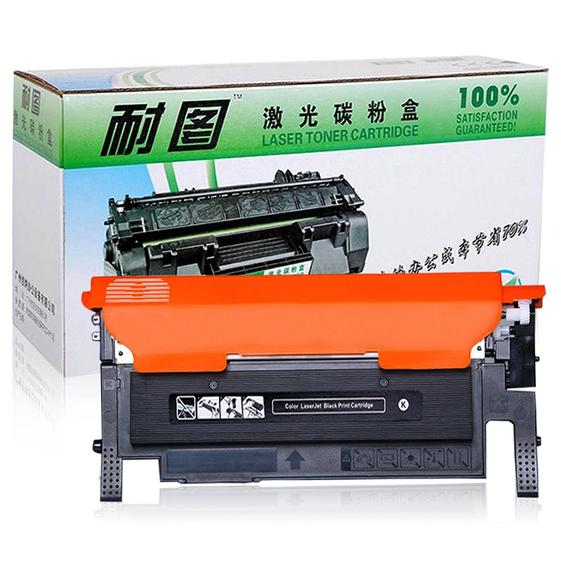 耐图 联想LT1821碳粉盒适用Lenovo CS1821 CS1831 CM7110W CM7120W打印机硒鼓/墨盒高清大图