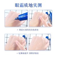 日本明色（MEISHOKU）胎盘素精华抗皱眼霜 30g 1支 淡化去细纹 改善黑眼圈脂肪粒 紧致补水 乳状 日本原装