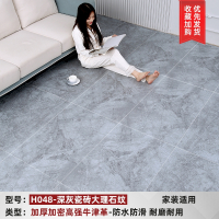 古达地板革加厚耐磨防水家用地板贴纸自粘水泥地直接铺PVC塑胶地毯垫