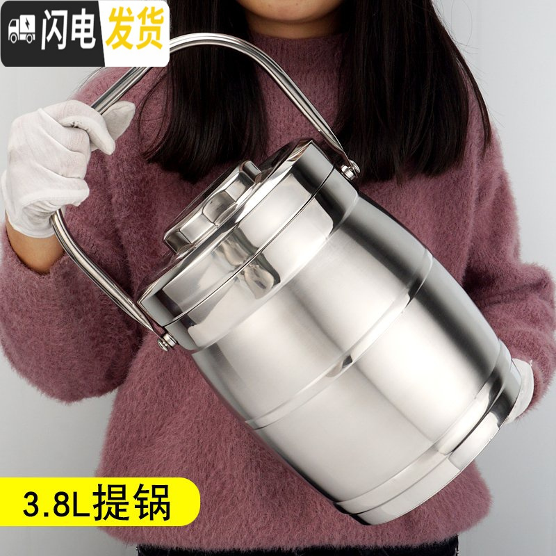 三维工匠304不锈钢超长保温饭盒保温饭桶提锅 3.8超大容量汤桶汤壶3/2层 1.9直型(超长保温)