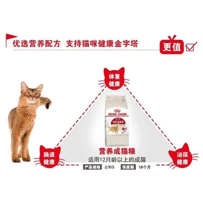 皇家营养成猫粮F32/0.4kg*1件装英短蓝猫美短布偶波斯猫通用型营养成猫粮