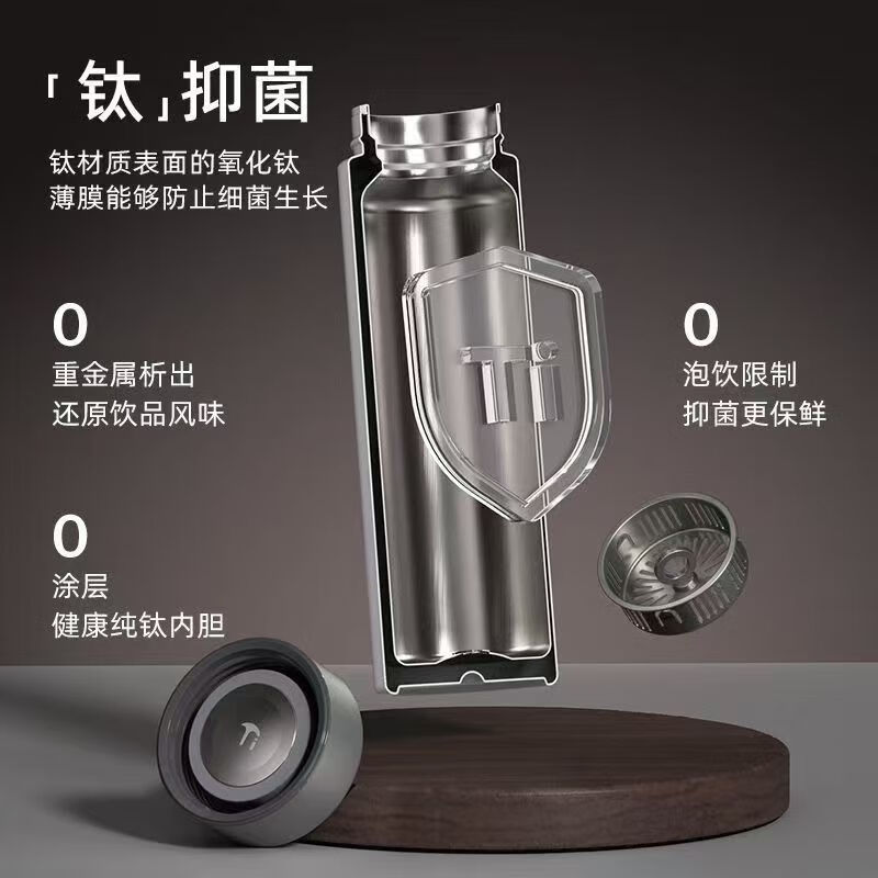 富光(FGA) FGT2401‑480 纯钛真空杯 轻奢灰 480ml高清大图