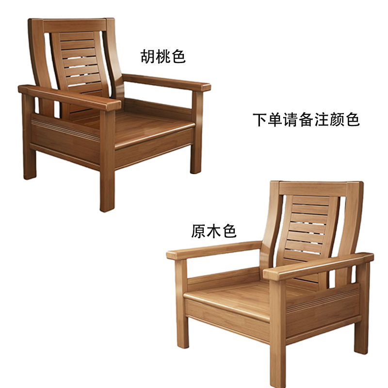 烁恒会客沙发单人+单人+三人+长茶几+方茶几套高清大图