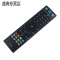 原装款LG电视遥控器AKB73655860 32/42LS3150-CA 42LM3150-CA
