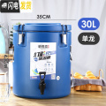 三维工匠不锈钢保温桶商用饭桶豆浆桶茶水桶奶茶桶冰桶超长保温汤桶 30L蓝色（单龙头）