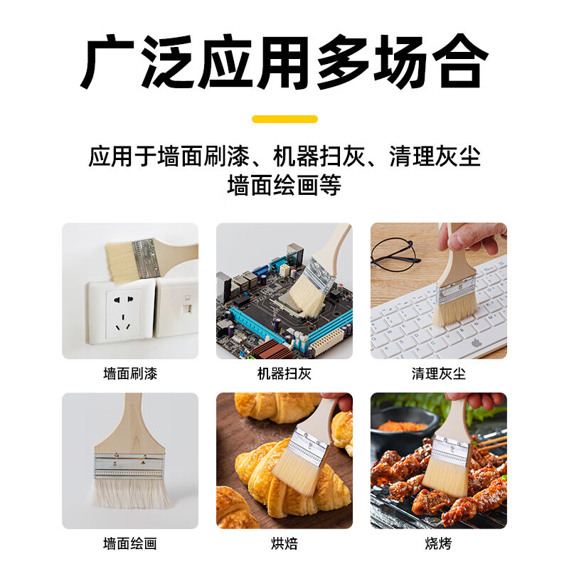 天琪锐 长柄羊毛刷4寸 5把装