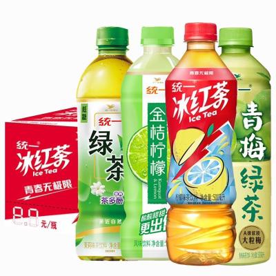 统一冰红茶500ml*5瓶混合装金桔柠檬青梅绿茶茶饮品饮料好喝
