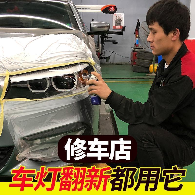 汽车大灯翻新修复液工具套装清洗车灯划痕发黄修复灯罩抛光剂神器 150ML[可修复2个大灯] 单瓶
