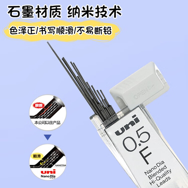 三菱(Uni)日本进口铅芯uni三菱铅芯