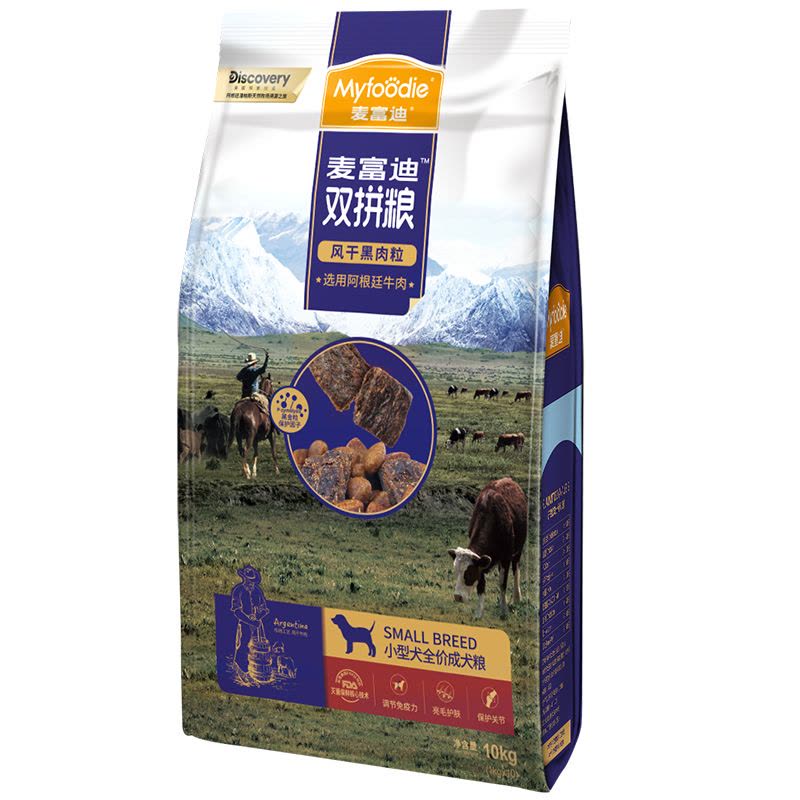 麦富迪双拼狗粮10kg风干黑肉粒泰迪柯基比熊小型犬通用成犬向往的生活20斤图片