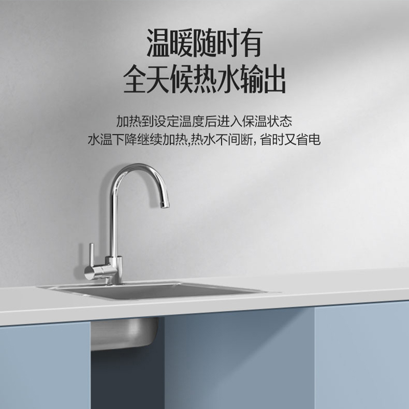 万和(Vanward) 厨房神器小厨宝 厨房电热水器 5升大容量 高热效率 一级能效 E05-M2WM10-15