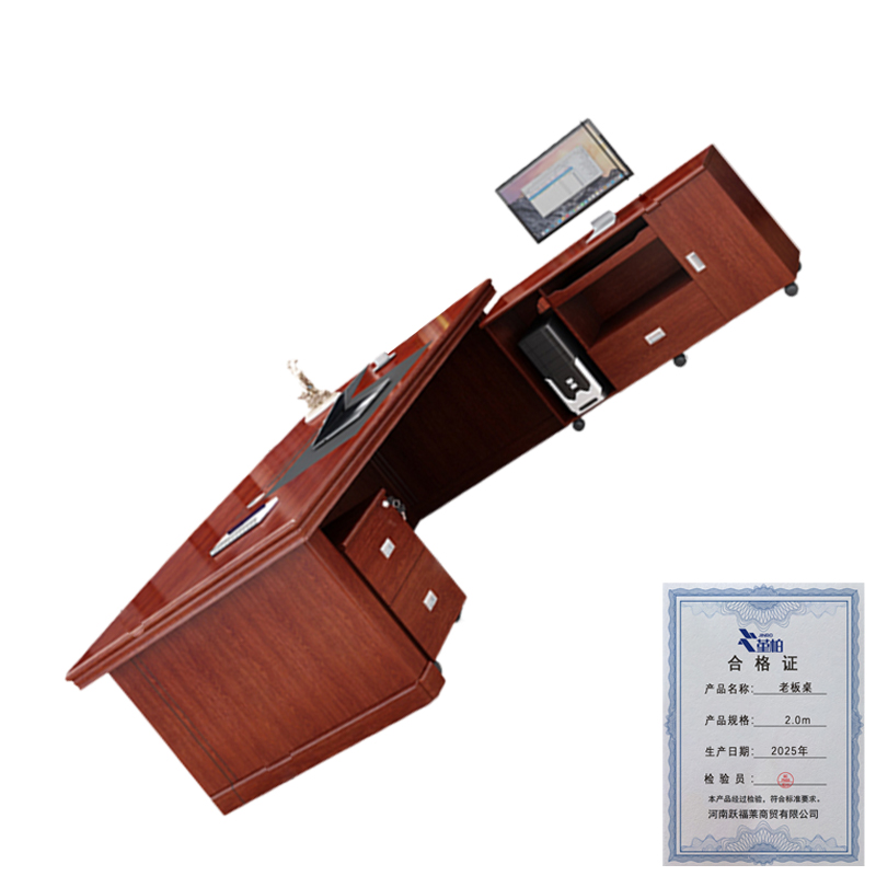 堇柏 老板桌 2.0m 张高清大图