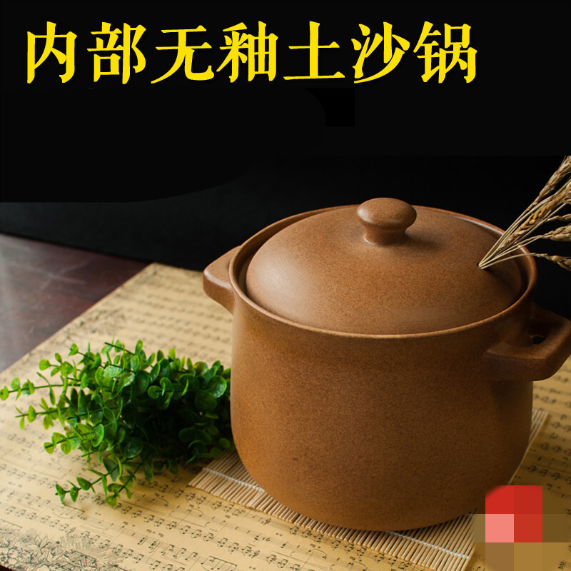 土陶罐瓦罐炖汤砂锅煲汤 6L