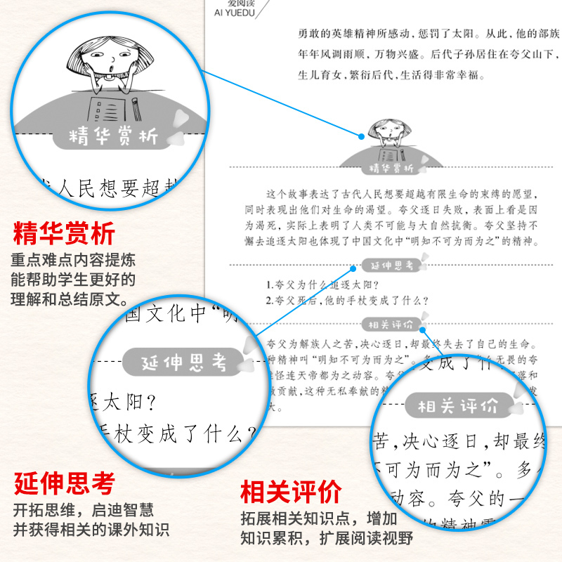[送考点]安徒生童话 [正版]克雷洛夫寓言全集三年级下册课外书必读的书目 快乐读书吧下学期阅读书籍克雷诺夫预言人民老师教
