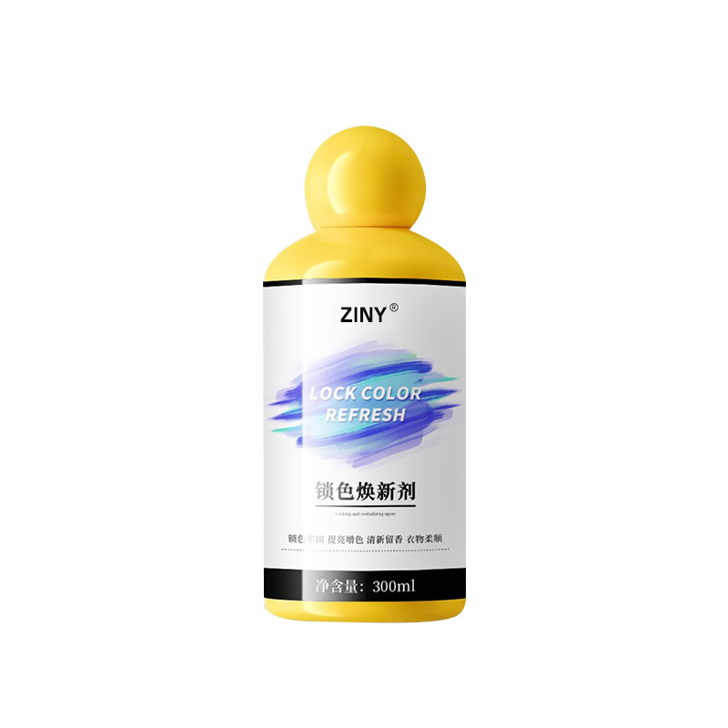 [5瓶装]衣服固色增艳剂颜色恢复剂黑色衣物锁色焕新换防掉色修复还原高清大图