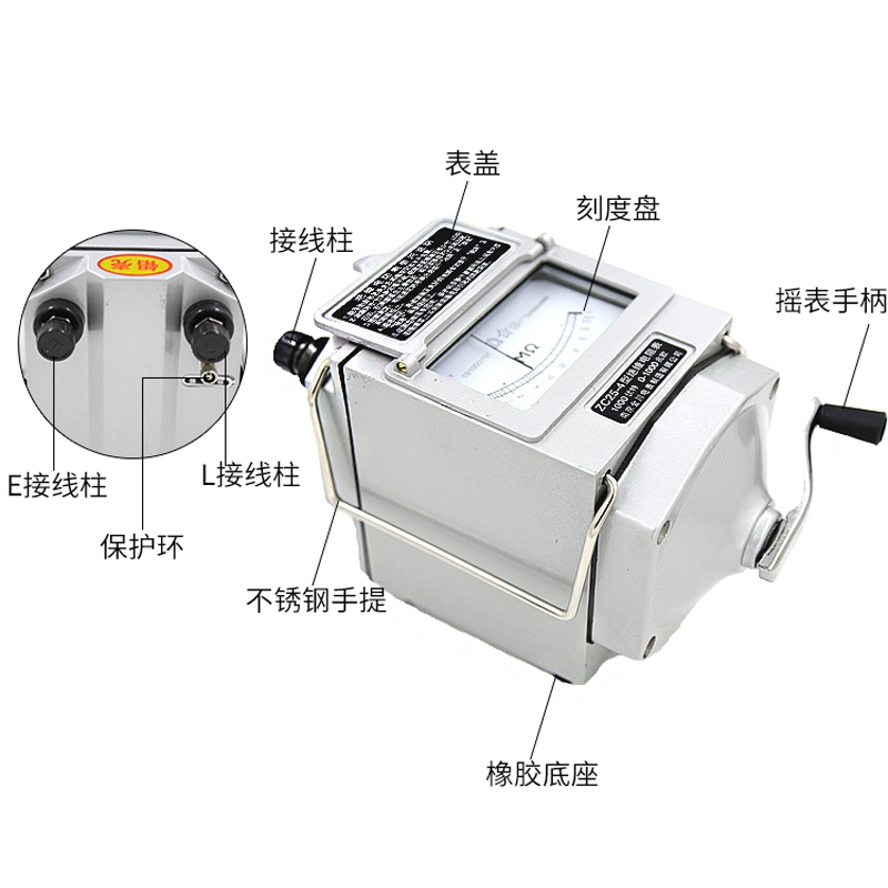 金川 兆欧表 绝缘电阻测试仪摇表 ZC25-4H合金1000V