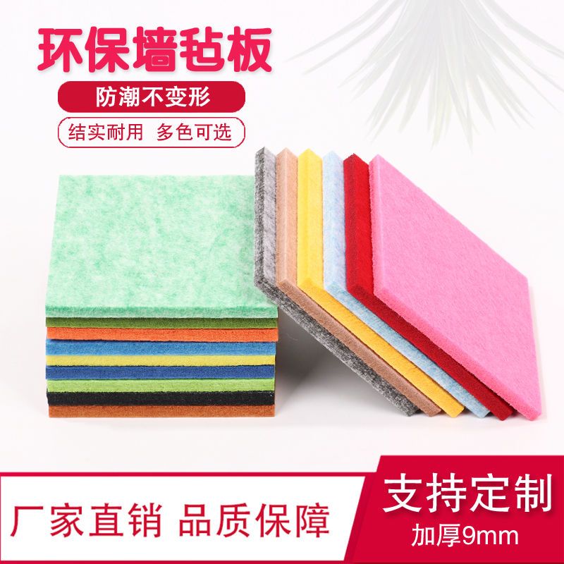 定制毛毡板照片墙贴背景墙毡幼儿园作品展示板图钉板留言板软木板 金铜色 60cm*120cm