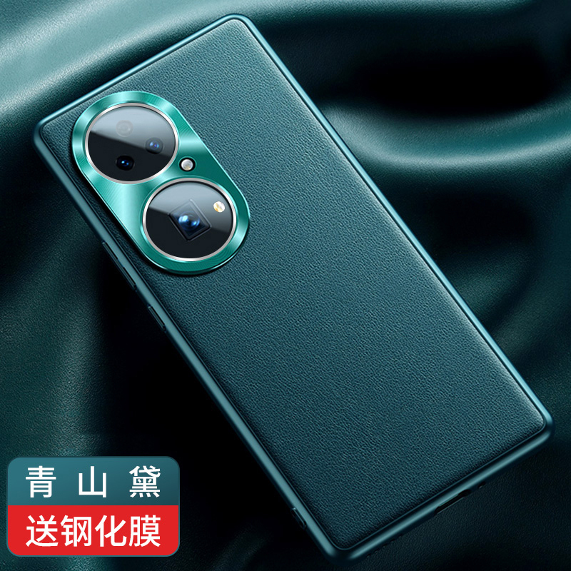 KONEL 华为P50手机壳P50pro保护套P50全包边外壳网红壳真素皮防滑防摔个性时尚硅胶软边潮高清大图