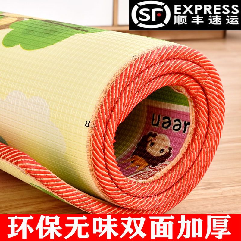 顺丰宝宝爬行垫双面加厚客厅泡沫地垫婴儿童学爬垫子爬爬垫 双面图案(顺丰快递) 0.9米*1.2米*0.5厘米