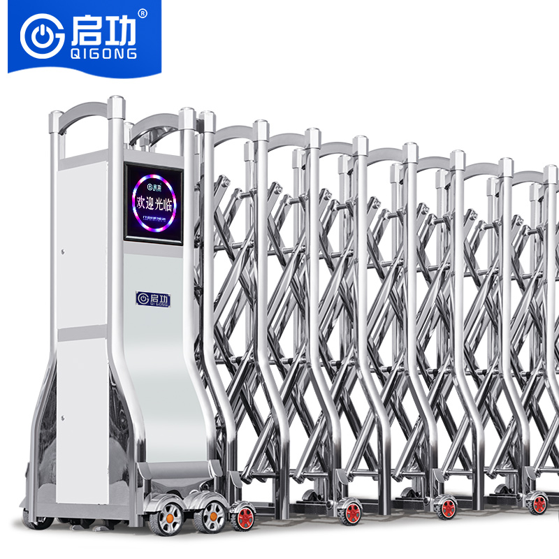 启功电动伸缩门智能单位学校伸缩推拉大门每米 QG-DZSSM25