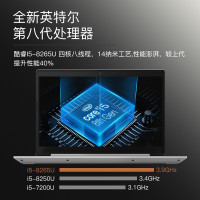 联想(Lenovo)ideapad L340 2019 i5-8265U 12GB 1TB+256GB 2G独显 银 定制 15.6英寸商务家用办公学生超长续航大屏轻薄笔记本电脑