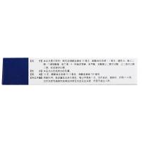 缺货--扬子江 宁醋酸曲安奈德益康唑乳膏15g用于真菌感染皮炎湿疹【癣症】【软膏剂】