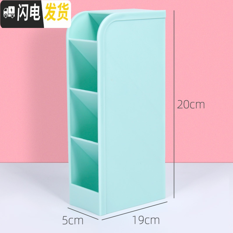 三维工匠斜插式笔筒创意时尚多功能韩国女办公室笔架收纳盒小清新桌面摆件 米色(2个装)高清大图