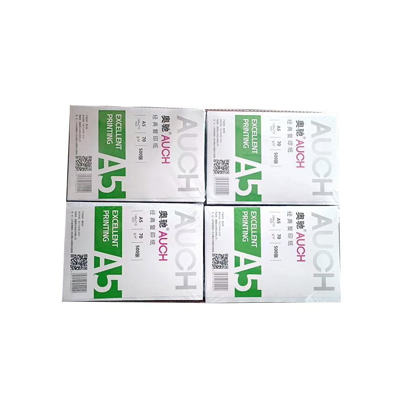 奥驰 复印纸 特选雅印 A5-70g 10包/箱高清大图