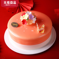 8号灼灼奇花鲜奶生日蛋糕同城配送