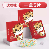 汉草东方韵小熊蒸汽眼罩 1盒5片玫瑰味