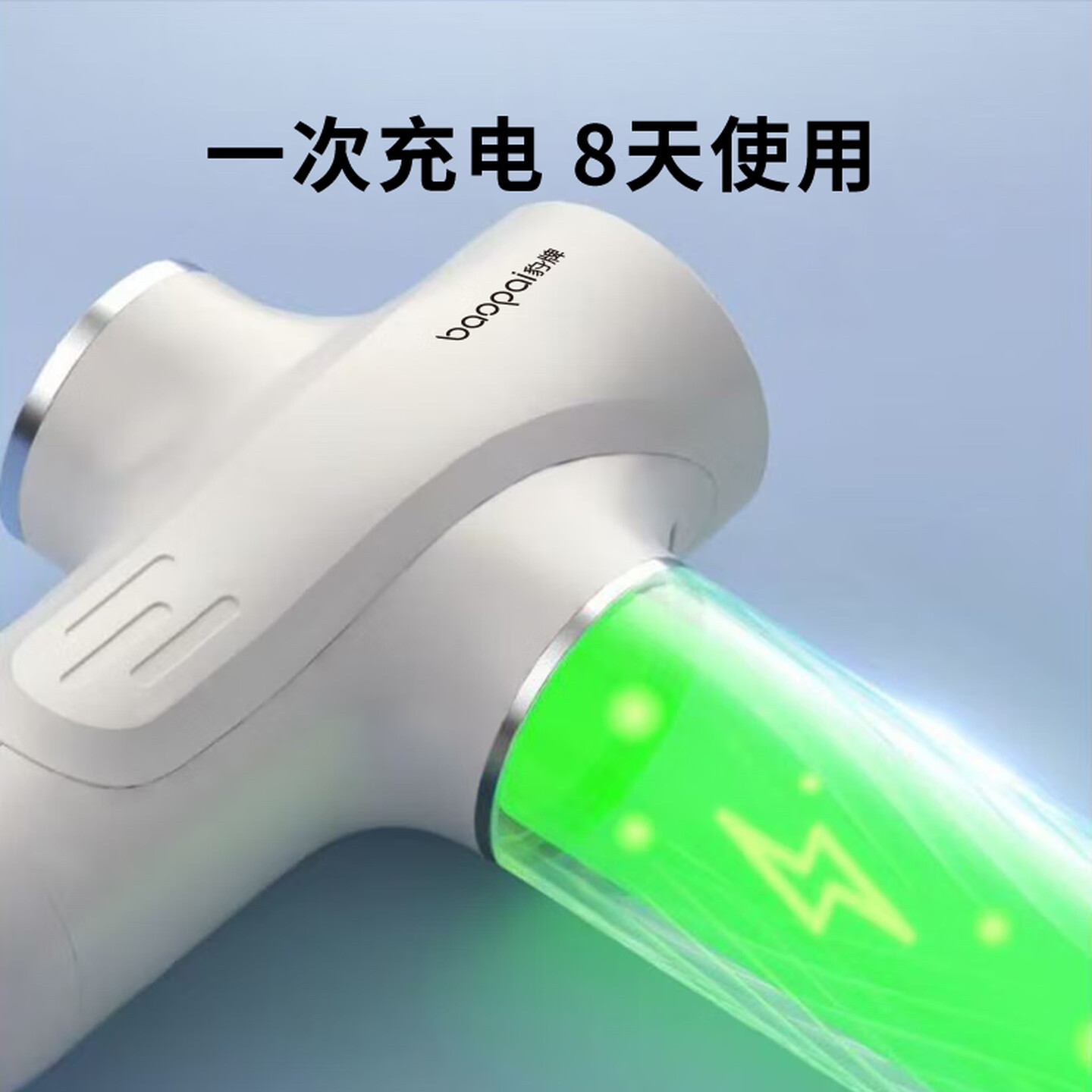 豹牌颈椎按摩仪肩颈按摩器母亲节礼物送爸妈老婆老师男女朋友礼品 BP-F19 智能筋膜枪高清大图
