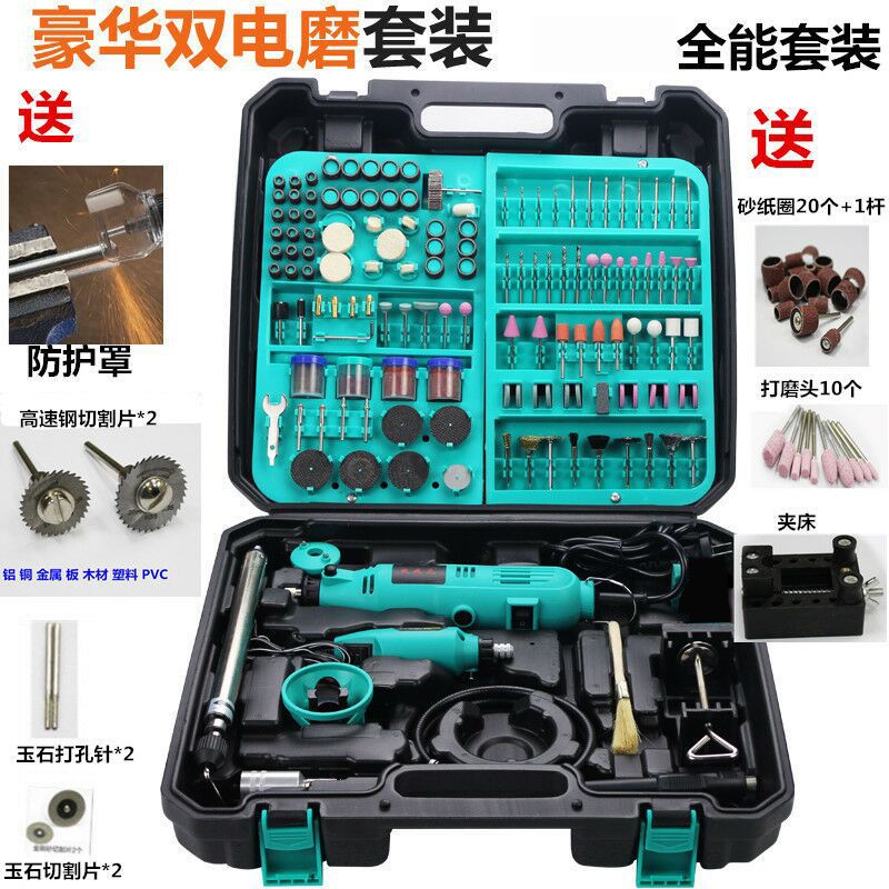 微型小电磨迷你电钻玉石雕刻机木雕根雕手机打磨蜜蜡抛光电动工具