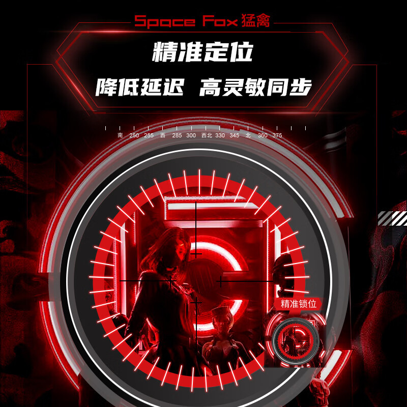 联想来酷Lecoo 23.8英寸180Hz 低蓝光不闪屏猛禽电竞N2421显示器3238