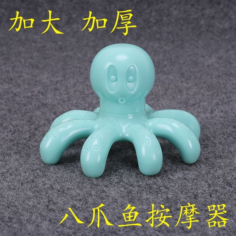 达贺八爪鱼头部按摩器爪多功能章鱼腹部背部腿部颈部全身经络穴位 粉色