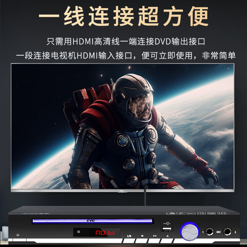 夏新(AMOI)DVD播放机SA-891高清大图