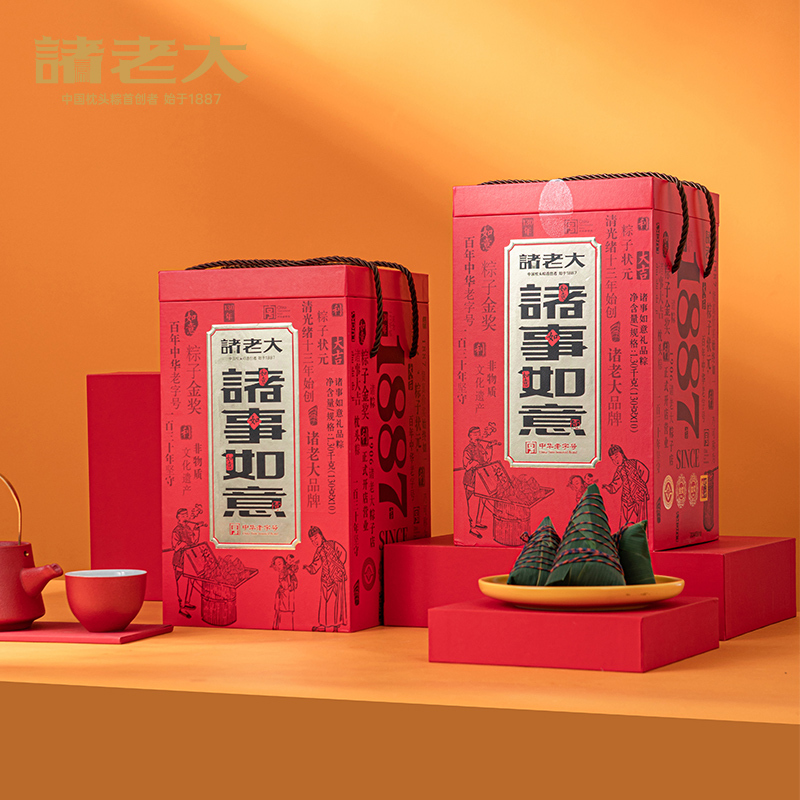 诸老大 诸事如意枕头粽礼盒-1300克高清大图