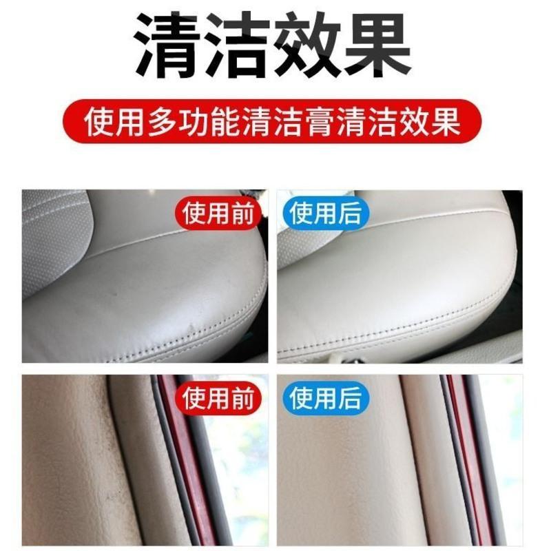 多功能清洁膏擦鞋小白鞋家用通用清洁剂皮具皮革真皮沙发清洗去污 1盒装[试用体验装]