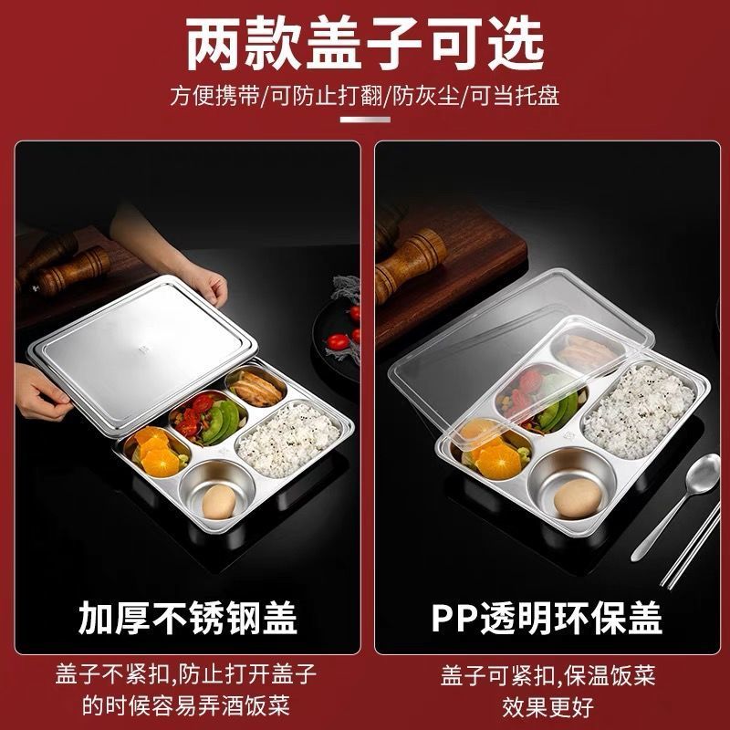304方形小四格 送筷子勺子 304不锈钢快餐盘分隔学生餐盘分格食堂饭盘成人家用四五格分餐盘