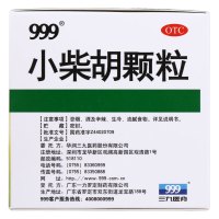 999 小柴胡颗粒 10g*9袋 解表散热 疏肝和胃 颗粒剂 外感风寒;风寒感冒 感冒咳嗽