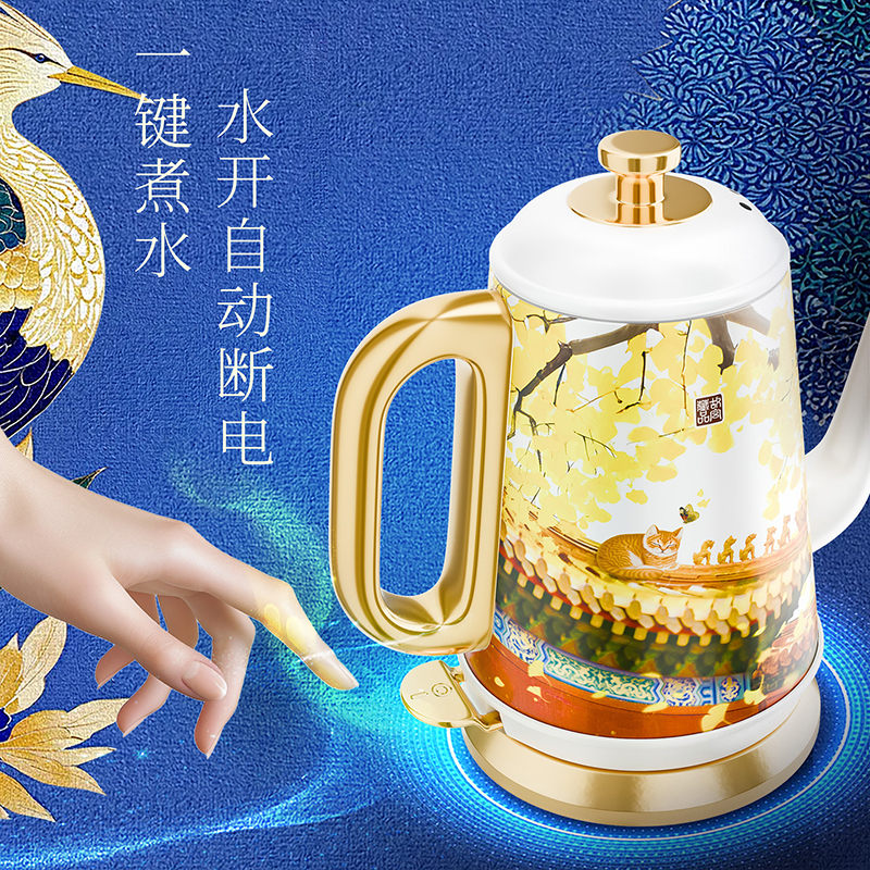 金灶故宫宫廷文化联名电热水壶不锈钢烧水壶办公室门店开业礼品高清大图
