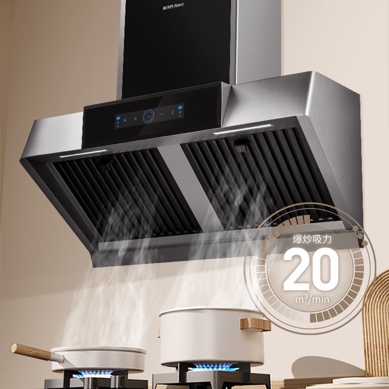 雅乐思s30油烟分离油烟机20立方爆炒吸力三层过滤油网3层油网分离门店
