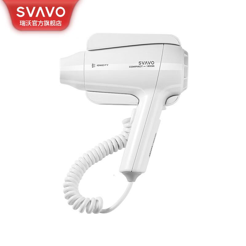 瑞沃(SVAVO) 吹风机酒店壁挂式电吹风机免打孔家用大功率1800W吹风筒恒温负离子护发干发器学校宿舍风筒 白色单位: