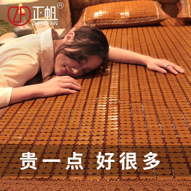 正帆麻将席凉席夏季竹席1.8m可折叠家用高端床垫席子学生宿舍单人夏季竹席1米8易收纳床垫麻将席子学生宿舍单人席竹席子夏天