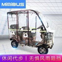 小巴士E6电动四轮车老年人代步车新款家用接送孩子电瓶车可带棚雨帘