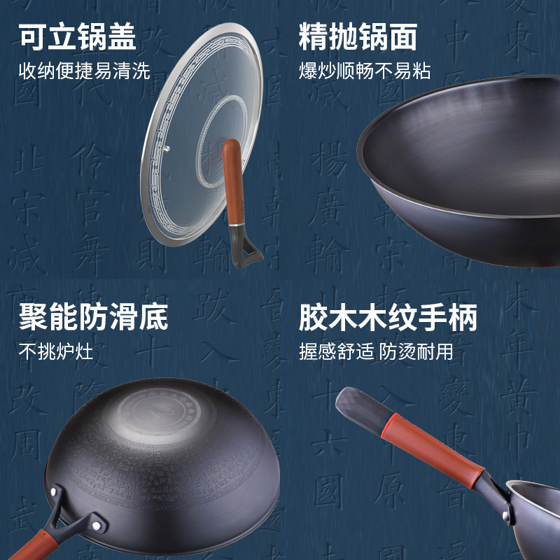 爱仕达ASD 炒锅铁锅 王朝系列锈不了无涂层精铁炒菜锅轻量炒煎锅 燃煤气电磁炉通用 34cm适用4-8人 CF34R1Q