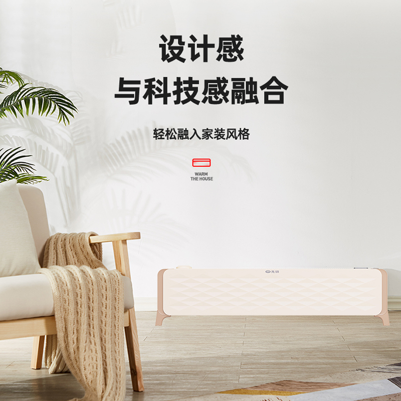 先锋踢脚线 HD2206RD-22R